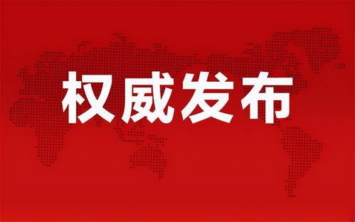 宿迁公安爆料事件最新消息,事件进展及细节披露